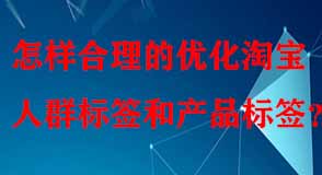 淘寶代運(yùn)營