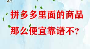 拼多多代運(yùn)營(yíng)