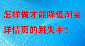 淘寶代運(yùn)營(yíng) 淘寶代運(yùn)營(yíng)