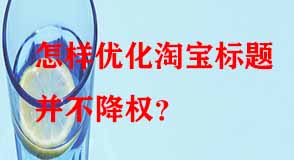 淘寶代運(yùn)營(yíng)