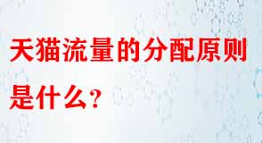 天貓代運(yùn)營 天貓代運(yùn)營