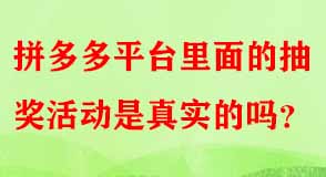 拼多多代運(yùn)營(yíng) 拼多多代運(yùn)營(yíng)