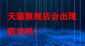 天貓代運(yùn)營 天貓代運(yùn)營