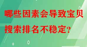 電商代運(yùn)營(yíng)