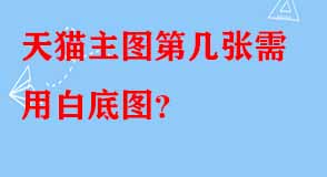 淘寶代運(yùn)營