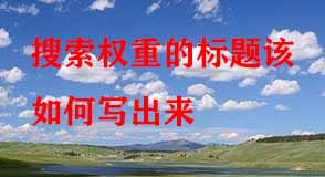 淘寶代運(yùn)營(yíng)