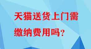 天貓代運營