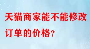 天貓代運(yùn)營(yíng) 天貓代運(yùn)營(yíng)