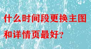 淘寶代運(yùn)營(yíng)