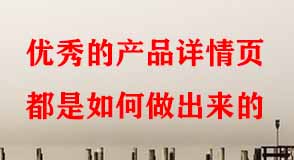 淘寶代運(yùn)營