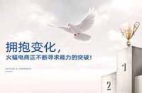 武漢淘寶代運(yùn)營(yíng)多少錢(qián)？