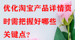 淘寶代運(yùn)營(yíng)