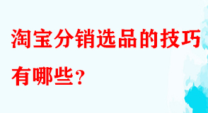 淘寶代運(yùn)營(yíng)