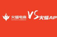 火蝠APP是火蝠電商嗎？“火蝠電商騙子”不實言論從何而來