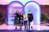 火蝠電商受邀出席阿里媽媽m峰會(huì)，共探增長(zhǎng)新機(jī)會(huì)