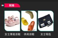 火蝠早報：99大促收官TikTok Shop哪些產品最熱賣？