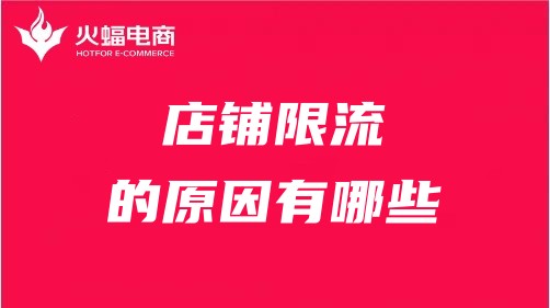 電商代運營公司有哪些