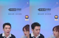 火蝠早報(bào)|李佳琦直播，6300多萬人圍觀