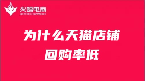 杭州天貓代運(yùn)營