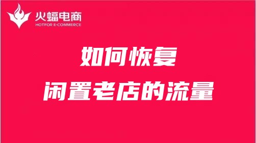 天貓六星級tp服務(wù)商