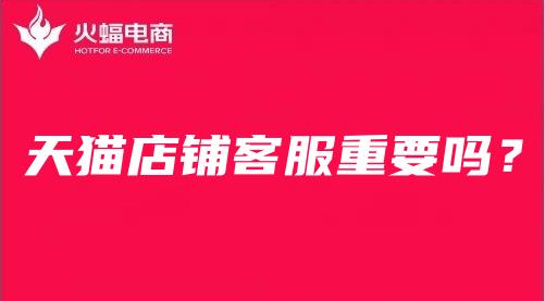 正規(guī)的網(wǎng)店代運(yùn)營(yíng)