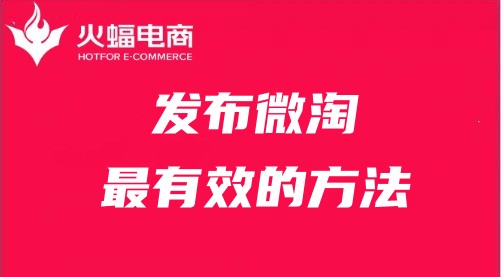 淘寶代運(yùn)營(yíng)