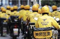 美團(tuán)外賣：國(guó)慶前三天，露營(yíng)相關(guān)商品銷量同比去年增長(zhǎng)215%