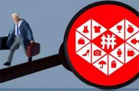 拼多多網(wǎng)店代運(yùn)營(yíng)靠譜嗎？代運(yùn)營(yíng)有用嗎？