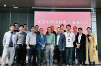 火蝠動(dòng)態(tài)｜火蝠電商受邀出席洪山電商協(xié)會籌備會議