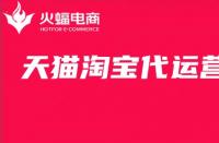 天貓?zhí)詫毚\營是什么？核心工作有哪些？