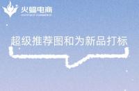 如何找淘寶代運營？代運營的經(jīng)營模式有哪些？