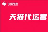 天貓多長時(shí)間提升一次單？提升銷量要提升多久？