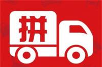 拼多多代運(yùn)營(yíng)：四個(gè)實(shí)用的店鋪銷量提升技巧