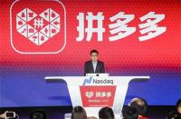 創(chuàng)業(yè)小白想要運(yùn)營(yíng)好拼多多店鋪，必備知識(shí)請(qǐng)收好！