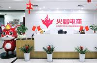 火蝠電商立足當(dāng)下，匠心打造核心優(yōu)勢圈