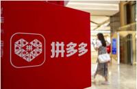 拼多多代運營：拼多多店鋪如何選品？有哪些注意事項？