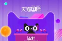 天貓魔盒怎么看電視直播？詳細步驟分享！