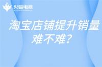 7日內(nèi)無理由退貨！不宜退貨的，要在網(wǎng)購必經(jīng)環(huán)節(jié)由消費者