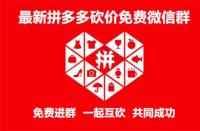 新手如何做拼多多店鋪？（店鋪運(yùn)營(yíng)技巧分享）