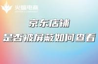 什么是京東數(shù)坊？京東商城數(shù)字交易業(yè)務(wù)應(yīng)用需求有哪些？