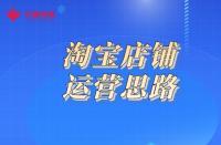 網(wǎng)上商城怎么注冊(網(wǎng)上商城需要什么手續(xù))