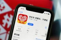 拼多多直接免拼是什么意思（拼多多三人團能免拼嗎）