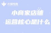 亞馬遜網(wǎng)店怎么開(kāi)(亞馬遜要交多少保證金)