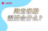 開(kāi)完網(wǎng)店怎么賣(mài)自己的商品？新手開(kāi)店如何選品