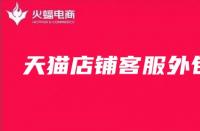 拼多多客服電話人工服務(wù)電話（投訴應(yīng)該打哪個(gè)電話）