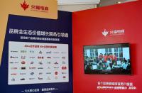 喜訊！火蝠電商榮獲億邦未來零售“數(shù)字化突出貢獻獎”