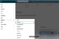 重磅！亞馬遜推出“亞馬遜賣家錢包”，功能使用演示