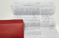 新春臨近，火蝠電商發(fā)布火蝠家書愿成為“冬天的孩子”