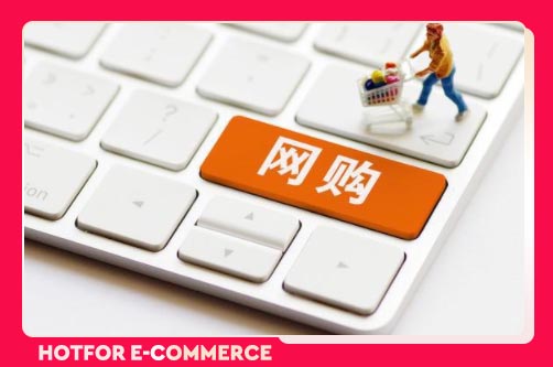 淘寶代運營有效果嗎