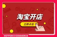 代運(yùn)營(yíng)一般多少錢(qián)一個(gè)月（自己做代運(yùn)營(yíng)工資一般多少錢(qián)）